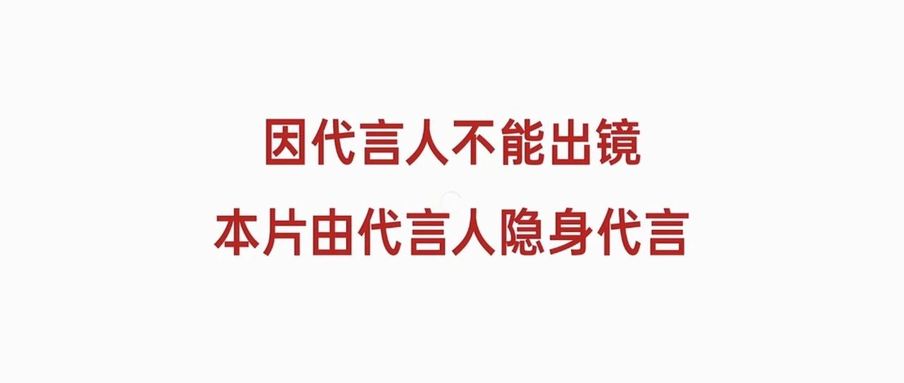 签下巩俐、将燕窝卖到上市，这高光开年赢麻了