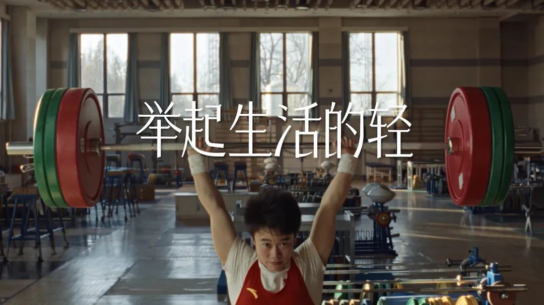 拍拍贷写了一段很轻的文案！