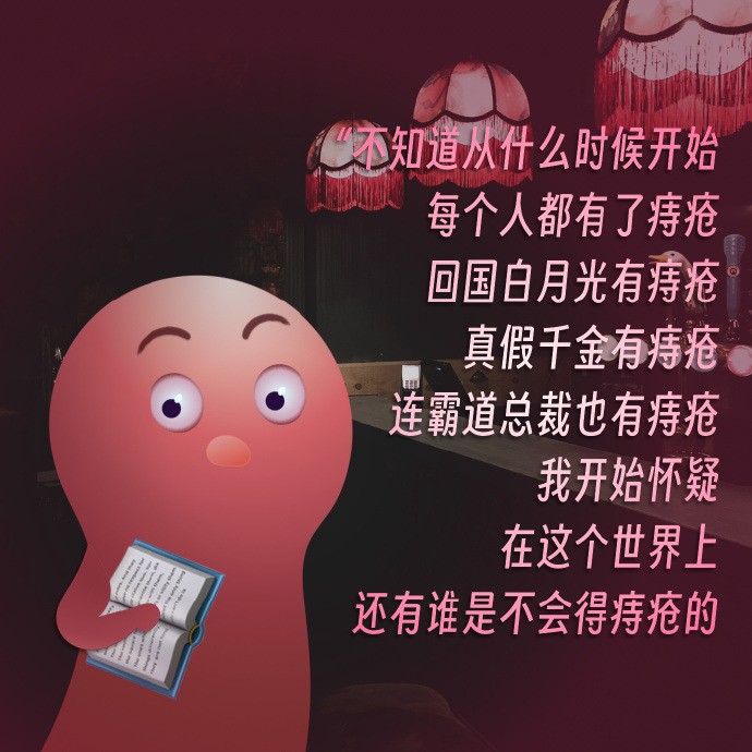 肛泰的神文案，哈哈哈哈神金啊！