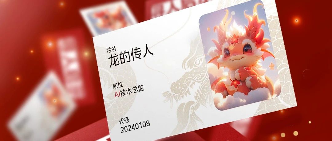 真押题春晚，美的这波春节营销太会了
