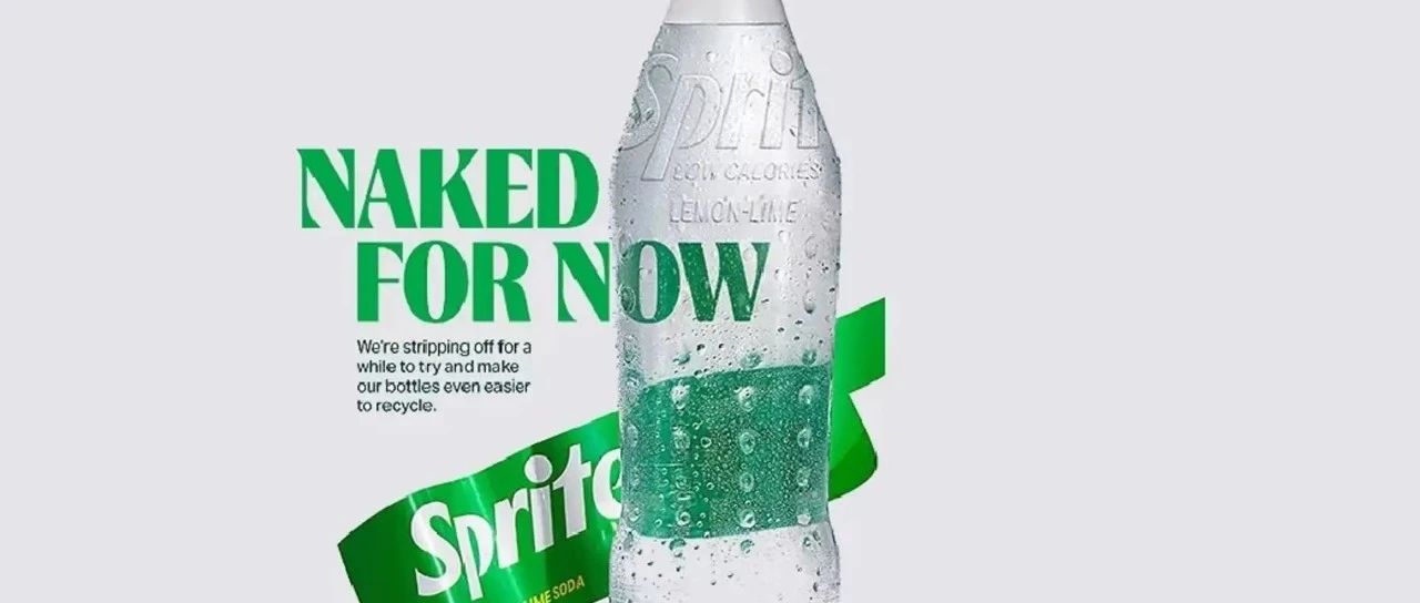 雪碧无瓶标包装设计，真·环保？！