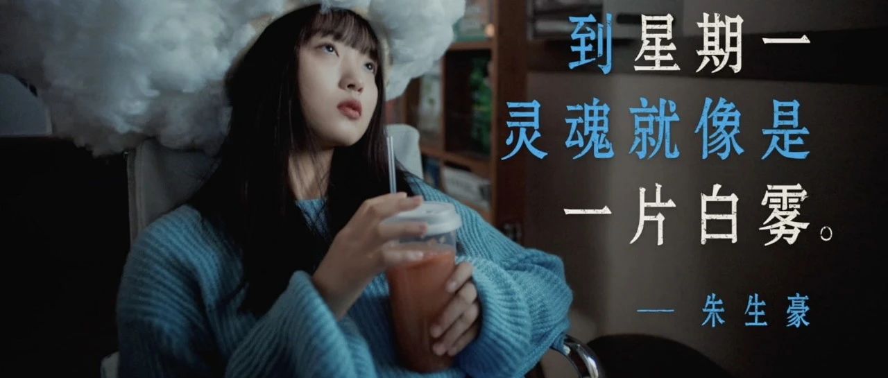 饿了么「雨水饮茶文学」，看穿你不想上班的心思！