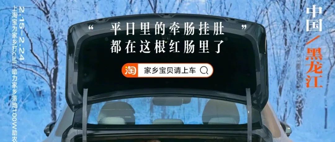 这组家乡“后备箱”文案，是AI写不出的洞察！