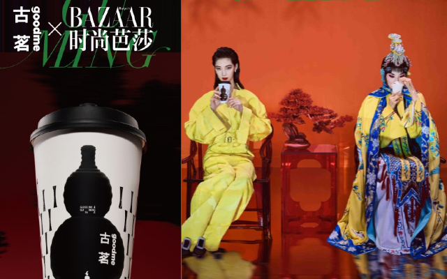 古茗茶饮×时尚芭莎：古戏新唱，品茗东方