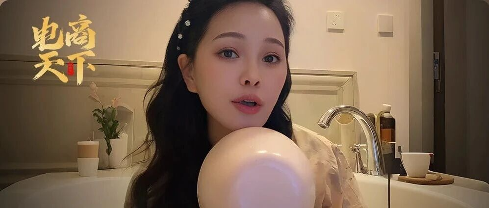 明星在抖音找到新财路，比直播带货还赚钱