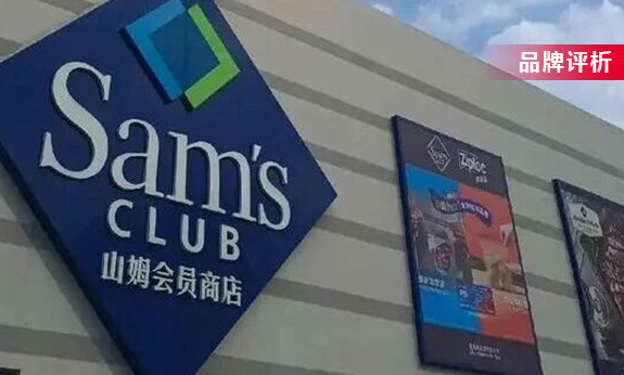 山姆天塌了！50万的“黄金大闸蟹”紧急下架