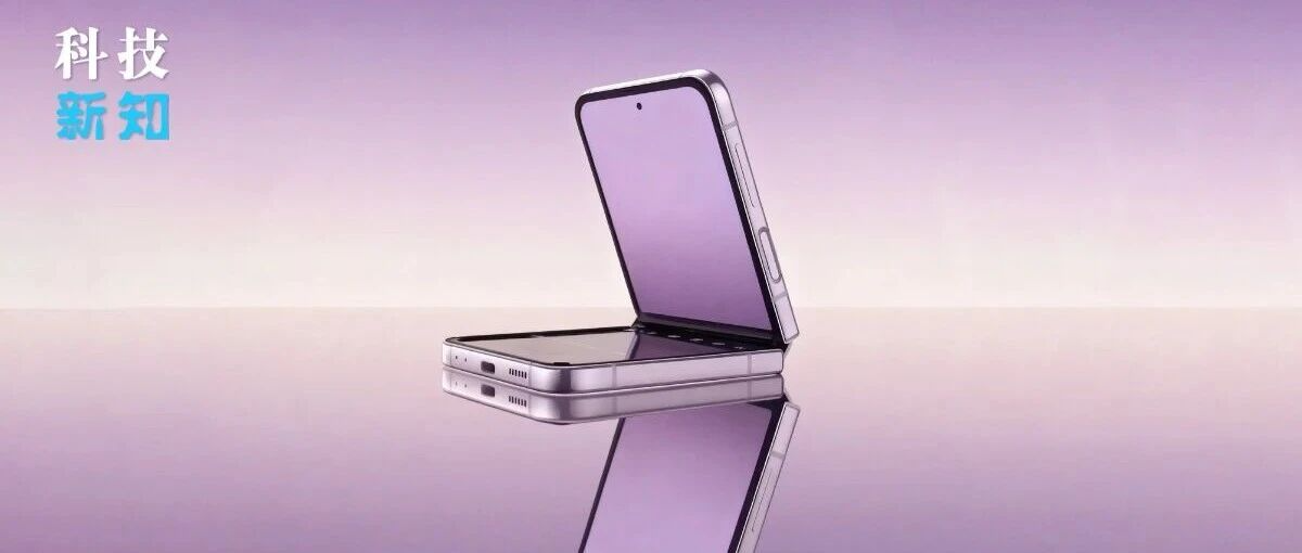 折叠机祛魅进行时