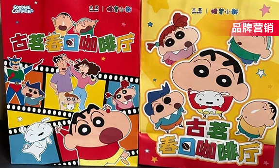 吴彦祖被吐槽“老人味”，古茗市场部天塌了