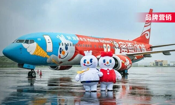 机场上演“制服诱惑”？蜜雪冰城玩大了