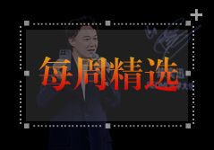 一周案例：红米让陈奕迅重唱《K歌之王》，名创优品开进疯狂动物城了......