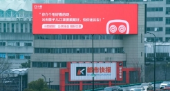 小度的这个广告在“放屁”，官方玩梗果然最致命！