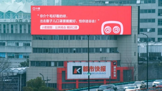 小度的这个广告在“放屁”，官方玩梗果然最致命！