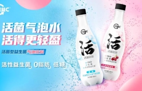 优益C推出气泡水，填补“活性益生菌气泡水”市场空白