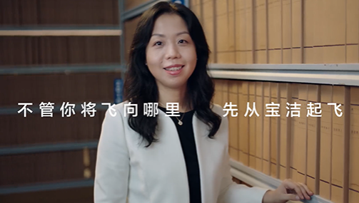 宝洁最新招聘广告，居然翻“旧账”？