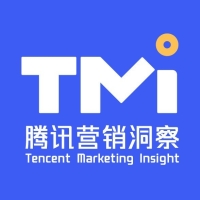 腾讯营销洞察