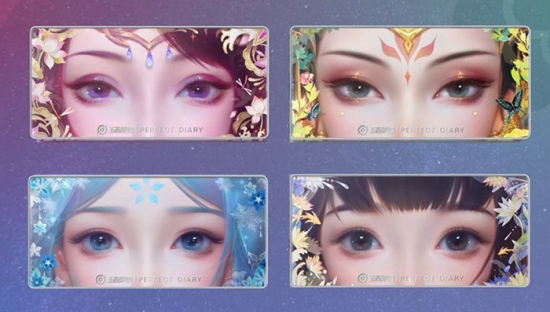 完美日记 X 王者荣耀联名，峡谷四美登场