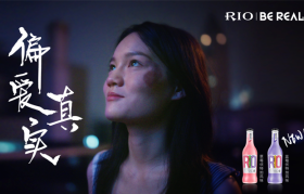 RIO复刻经典：偏爱真实，这样就好