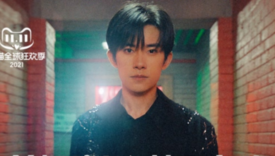 天猫双11×易烊千玺：我们普通的一天，不普通的向往