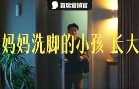 22年后，这支广告终于出了“续集”...