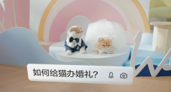 夸克APP周年庆：谢谢你，搜个没完