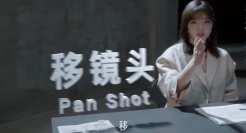 《导演请指教》宣传片火了！