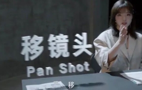 《导演请指教》宣传片火了！