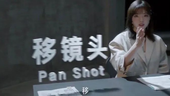 《导演请指教》宣传片火了！