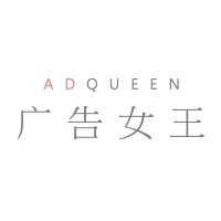 广告女王