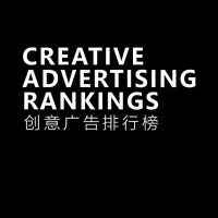 创意广告排行榜