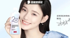 看完姿美堂的双十一，我总结出三个新消费品牌营销思维！