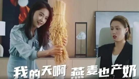 欧扎克掀起植物奶革命，无厘头+创意视短片抢占人心！