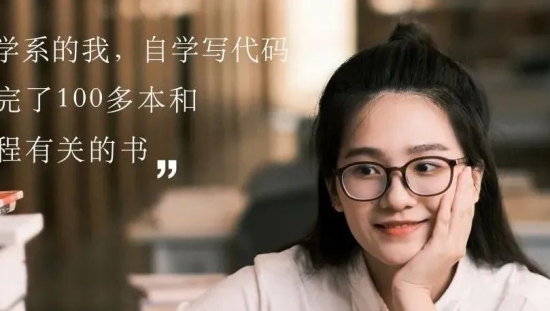 字节跳动的招聘广告，看见无限可能性