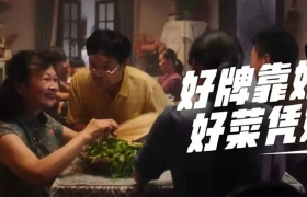 淘菜菜这四组短片，藏着幸福生活的智慧！