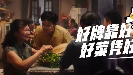 淘菜菜这四组短片，藏着幸福生活的智慧！