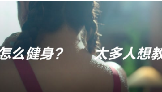 FITURE 魔镜：健身怎么练？照你的来