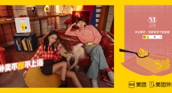 美团外卖：上海的「嗲」哲学