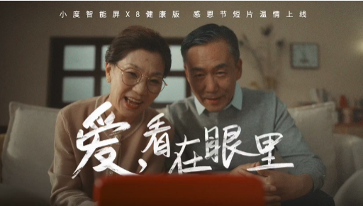 百度感恩节广告，走心了