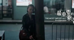 谁是最重要的乘客？华为云这次走心了！