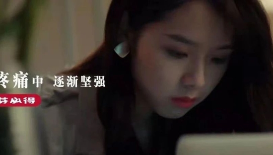 芬必得联名奶茶出大片，竟然把网友整Emo了