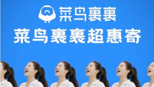 菜鸟裹裹双11，为你盘点那些#命中必有#时刻