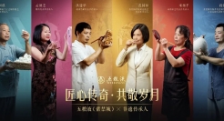 ​传统文化加持+超级IP赋能，白酒品牌“顶流”做对了什么？