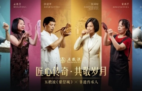 ​传统文化加持+超级IP赋能，白酒品牌“顶流”做对了什么？