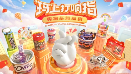 7大品牌10+平台，玛氏箭牌如何用全域营销出圈双11