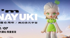 开始玩元宇宙了？奈雪6周年72小时带货近2个亿！