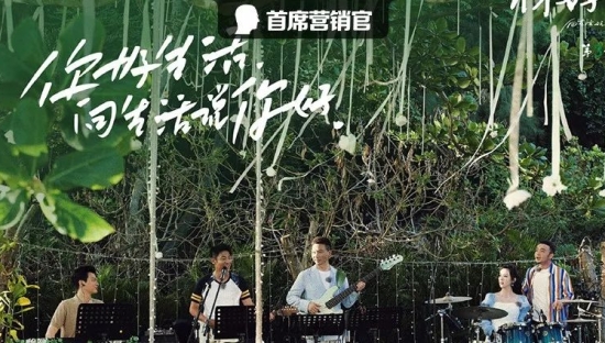 《你好生活》口碑出圈，怡宝如何解锁慢综艺的营销新玩法？