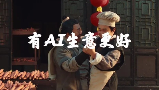 广告里卖广告位，百度营销2021年度宣传片太会了！