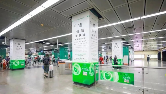 国家反诈中心×微信支付：提醒你看清「反诈视力表」