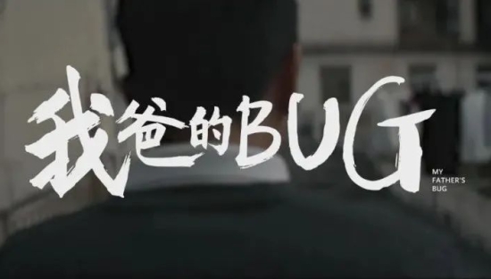 被华为浏览器这条“虚假”广告暖到了！