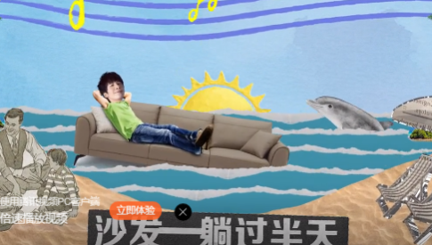 顾家家居双11：和大张伟一起做“向往狂享家”！