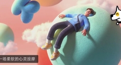 体验消费时代，品牌如何“上新”？